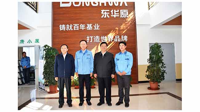 延邊州委，州政府領(lǐng)導(dǎo)到吉林東華原實地考察