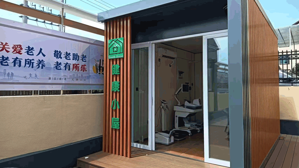 江山市鳳林鎮(zhèn)白沙村村部，健康小屋一體機